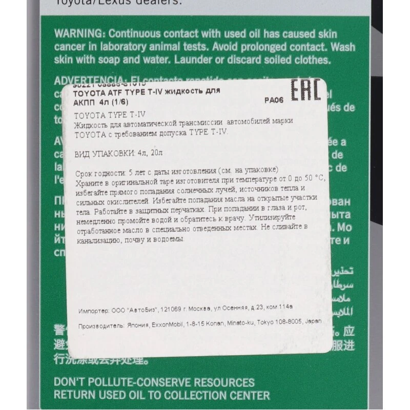3_ha_product_card_feed