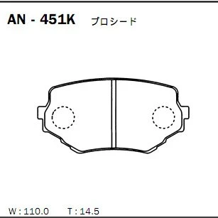 Фото для Колодки тормозные Akebono дисковые, арт. AN-451K