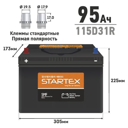Фото для Аккумулятор Startex 115D31R, 95Ач, CCA 750А, необслуживаемый