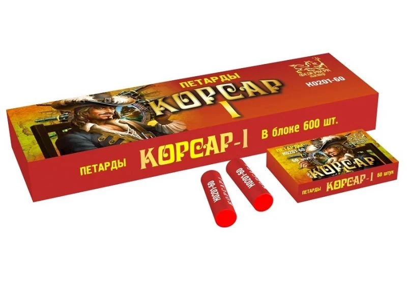 Фото для K0201 Корсар-1