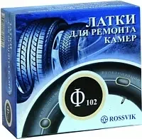 Фото для Ф102 Латка круглая Rossvik (20/800) коробка