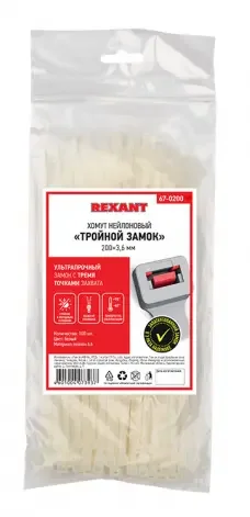 Фото для Хомут нейлоновый для стяжки 3.6х200мм белый 100шт REXANT 