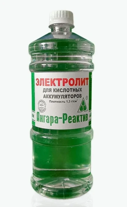 Фото для Электролит 1,27 1кг Ангара-Реактив