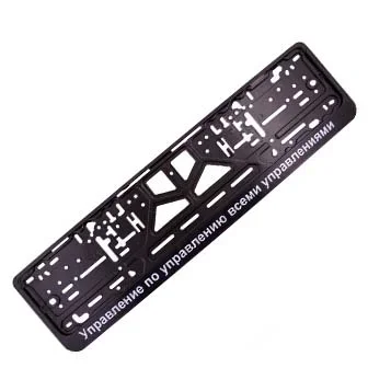 Фото для Рамка с защелкой серебро Управление по управлению всеми управлениями РК, 112/1-урк-с