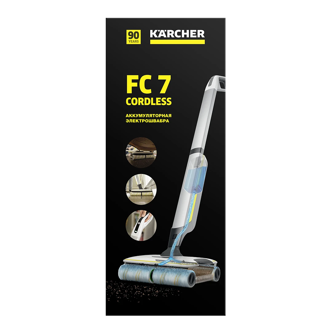 FC_7_1080kh1080_2