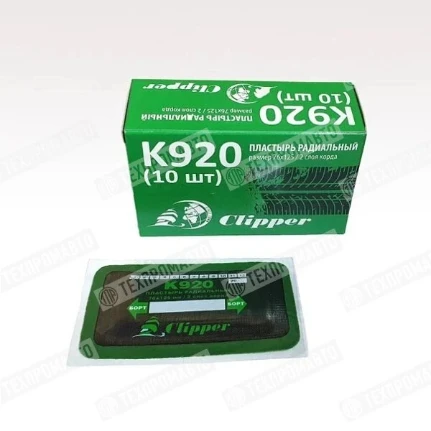 Фото для CLIPPER K920 Пластырь 75*125мм (10)