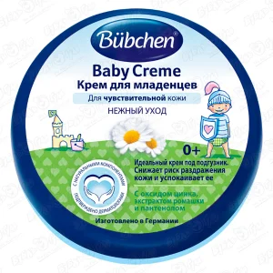Крем Bubchen для младенцев с экстрактом ромашки и пантенолом 150мл с 0мес