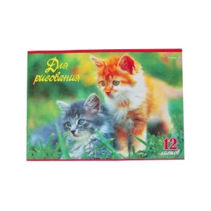 Фото для Альбом для рисования Верные друзья 12л в ассортименте