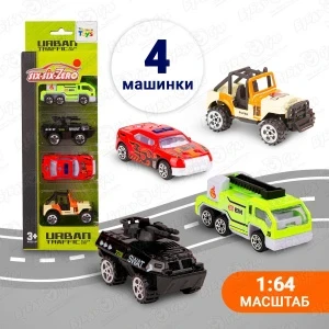 Фото для Набор Lanson Toys Город машинки 4шт 1:64 с 3лет