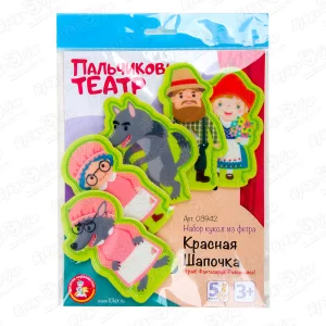 Набор кукол Кукольный театр Красная шапочка из фетра