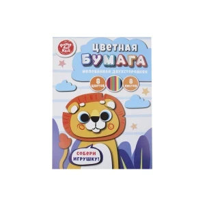 Фото для Бумага цветная двухсторонняя мелованная Львенок 8листов 8цветов