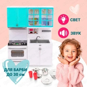 Фото для Мебель для куклы Lanson Toys кухонный гарнитур с плитой