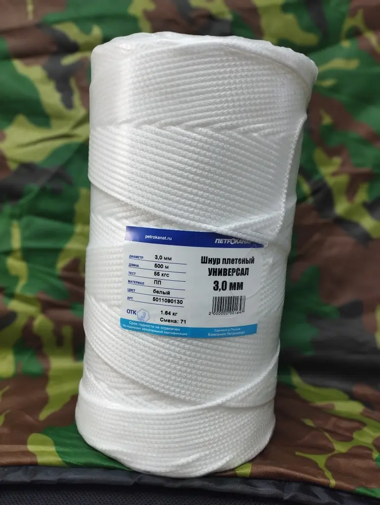 Шнур плетеный УНИВЕРСАЛ 3,0 мм (500 м) белый, евробобина 09288