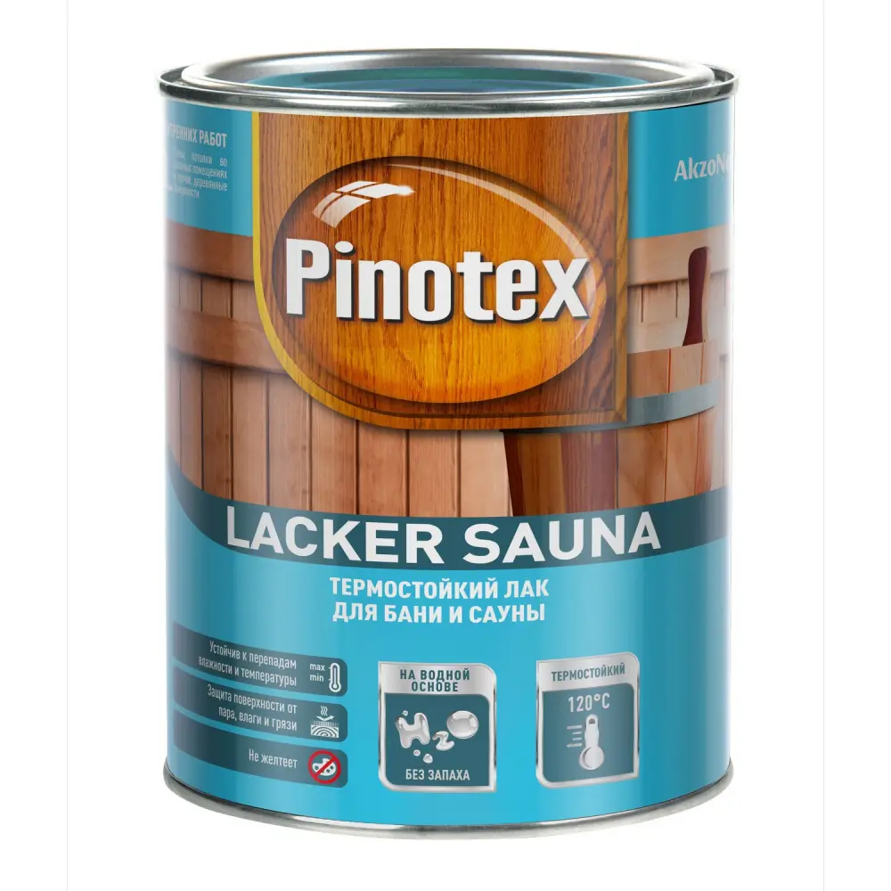 Лак водный для бани и сауны термостойкий, полуматовый, 2,7 л Pinotex Lacker Sauna 20 AkzoNobel