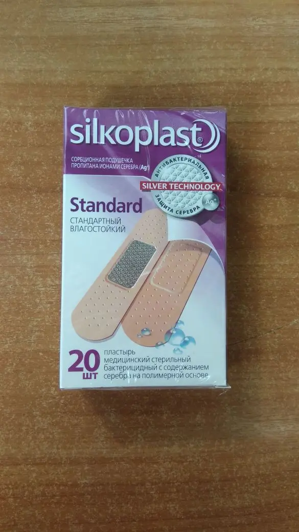 Лейкопластырь Standard №20 Silkoplast