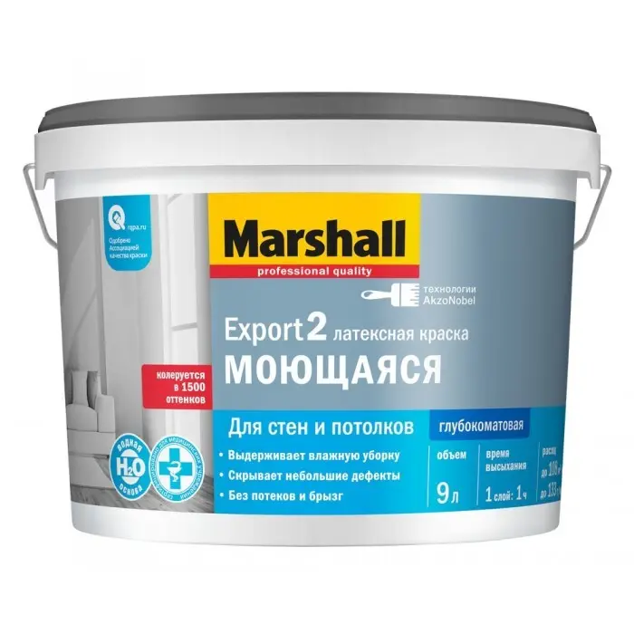 Краска в/д для стен и потолков латексная моющаяся глубокоматовая Marshall Export-2 BW 2,5 л AkzoNobe