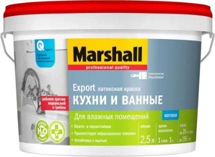 Краска в/д для кухни и ванной латексная, матовая, Marshall BW 2,5 л AkzoNobel
