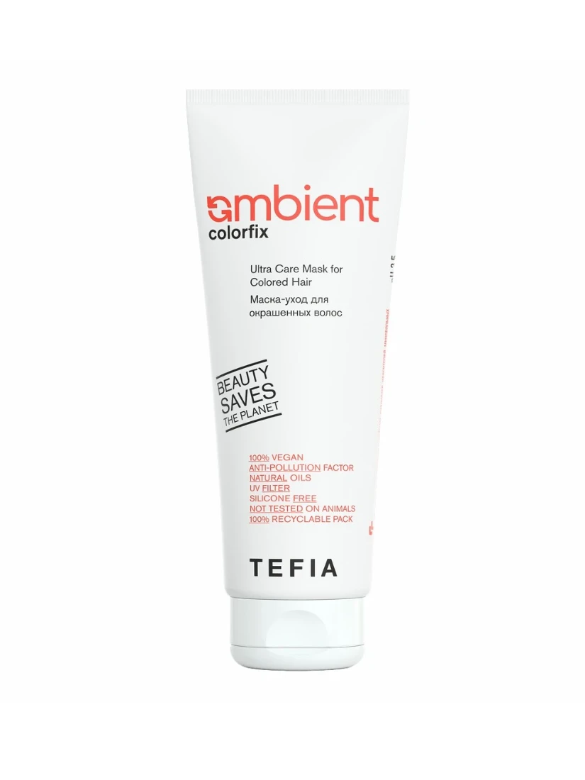 Tefia Ambient маска для окрашенных волос. 250 мл