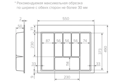 Фото для 13 0075 Лоток TRAY 600 белый, AQ
