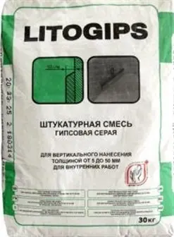 Штукатурка гипсовая Litogips, серая (30 кг)
