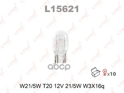 Фото для А/Лампа W21/5w 12v 21/5w Ст. Цок. 2-Х Конт. [W3x16q T20] Lynx L15621 LYNXauto арт. L15621