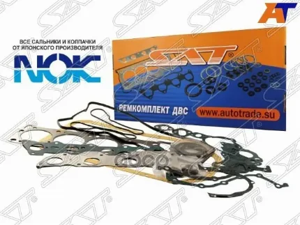 Фото для Ремкомплект Двигателя To 1zzfe Sat St-04111-22052 Vista 98-00 (Прокладка Гбц Паронит) Sat арт. ST-04111-22052