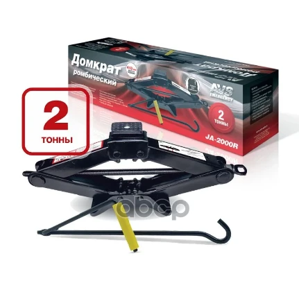 Фото для Домкрат 2 Т Ромбический 120-413Мм Ja-2000R AVS арт. A80677S