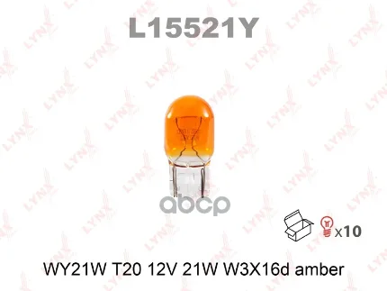 Фото для А/Лампа W21/5W 12V 21/5W Ст. Цок.1-Х Конт [W3x16q T20] Lynx L15521y LYNXauto арт. L15521Y