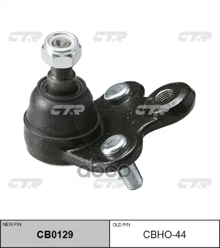 Фото для Опора Шаровая Sb-H022 Ctr Cbho-44 (51220-Stk-A01) CTR арт. CBHO-44