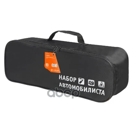 Фото для Сумка Автомобилиста Airline 45X15x16 См AIRLINE арт. ANA-BAG-01