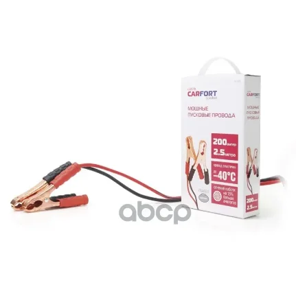 Фото для Провода Прикуриватели 200a "Carfort" 2.5м. В Чехле Bc-2025 CARFORT арт. BC-2025