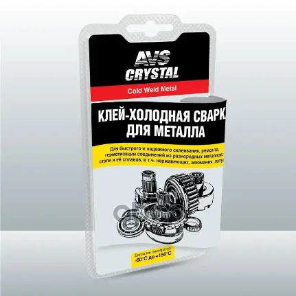 Фото для Сварка Холодная 55 Г."Для Металла Avs Avk-107 AVS арт. A78093S