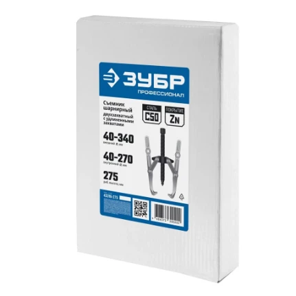 Фото для Съемник 2-х лапый 275мм (40-340мм-внешн; 40-270мм-внутр) шарнирный удлиненный - Зубр Профи