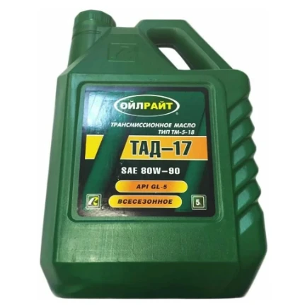 Фото для Масло трансмиcсионное ТАД17 5л, (ТМ-5-18) - OILRIGHT