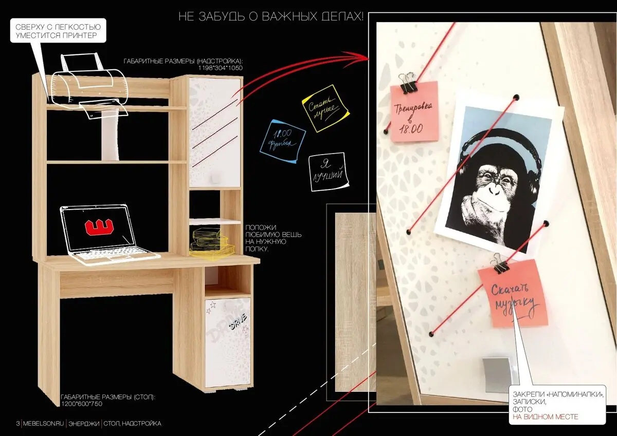 Prezentatsiya-Enerdzhi-_pages_to_jpg_0004