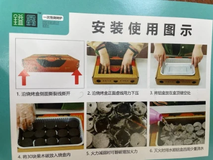 Фото для Мангал одноразовый disposable grill