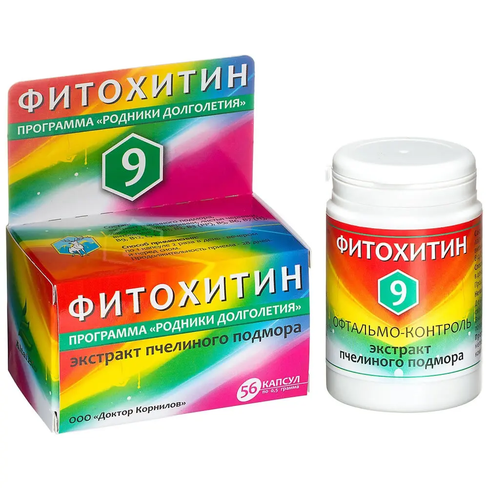 Фитохитин 9 Офтальмо-контроль, 56 капсул