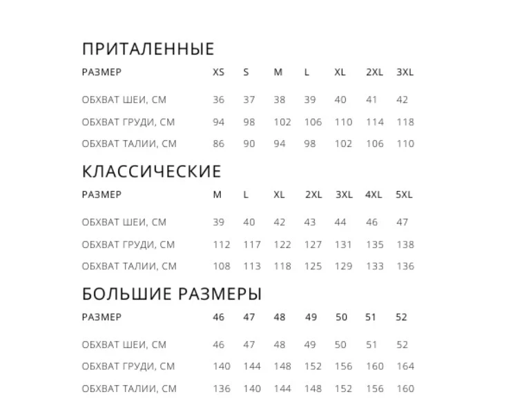 Фото для DS001GXT-1a Рубашка мужская