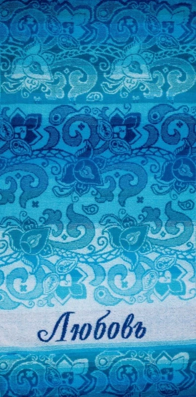 Фото для Пол. 50*100 Авангард