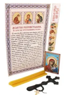 Погребальные наборы