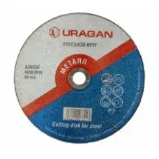 Фото для "Uragan" 230*2,50*22мм Диск отрезной по металлу