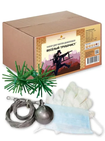 Фото для ВеселыйТрубочист Набор d120 мех.чист.дым(ёрш-2шт трос2шт карабин3шт гиря1шт перч1шт маска1шт)