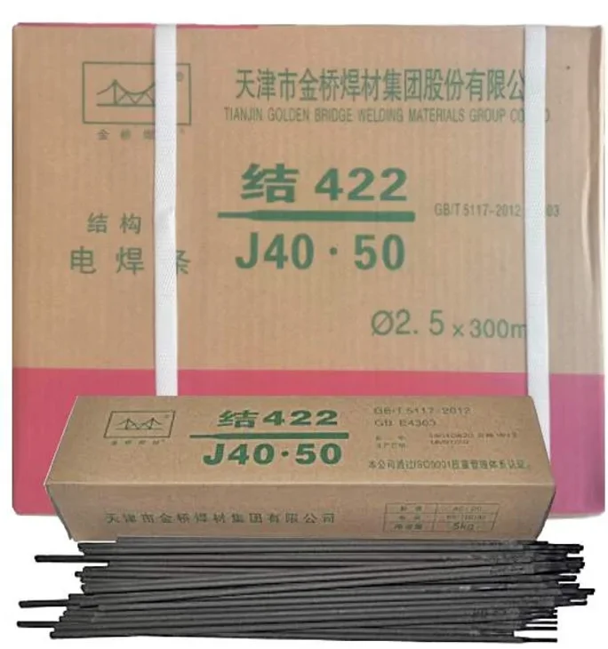 Электроды J422 (Т-50) ф 2,5 мм*300мм "Золотой мост" КНР