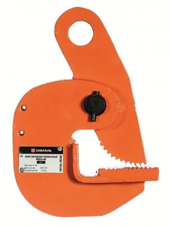 Фото для Захват для листов горизонтальный СибТаль 4Т