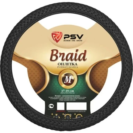 Фото для Оплетка на руль PSV BRAID Fiber (Черный) М, экокожа