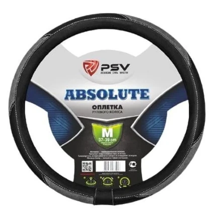 Фото для Оплетка на руль PSV ABSOLUTE (Серый) M,экокожа+велюр