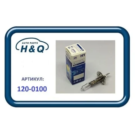 Фото для Лампы H&Q STANDARD H1 12V55W 120-0100