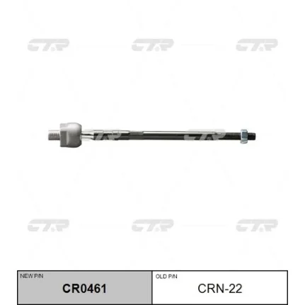 Фото для Тяга рулевая CTR CRN-22/CR0461/CRN23/SR4850/V81003