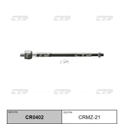 Фото для Тяга рулевая CTR CRMZ-21/SR1550/CR0402