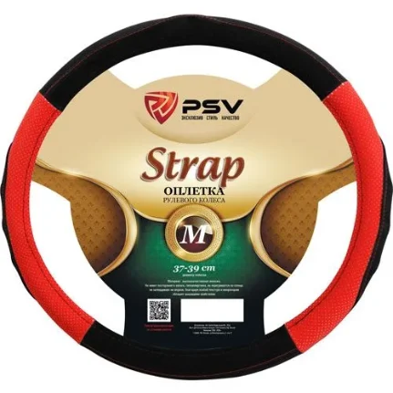 Фото для Оплётка на руль PSV STRAP Fiber (Черно-Красный) М